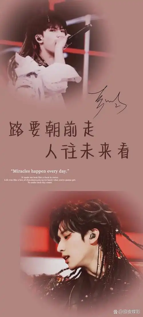 时代少年团激励学习壁纸