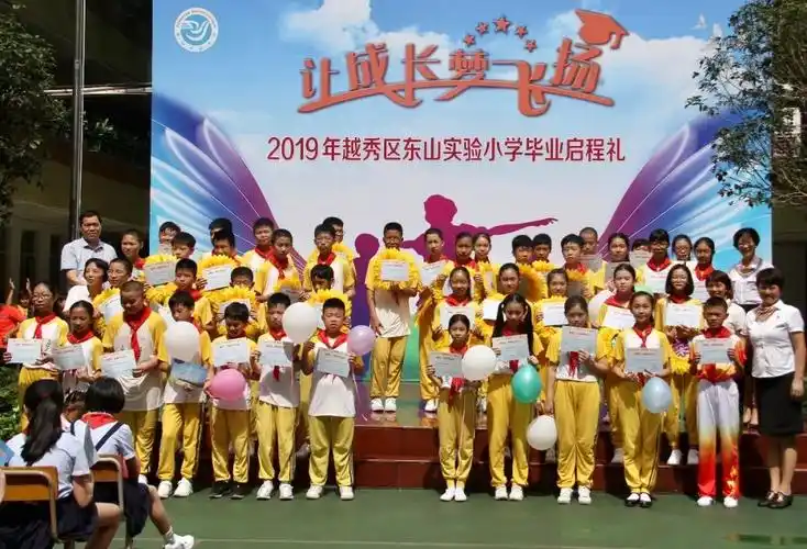 让成长梦飞扬东山实验小学举办2019届毕业启程礼
