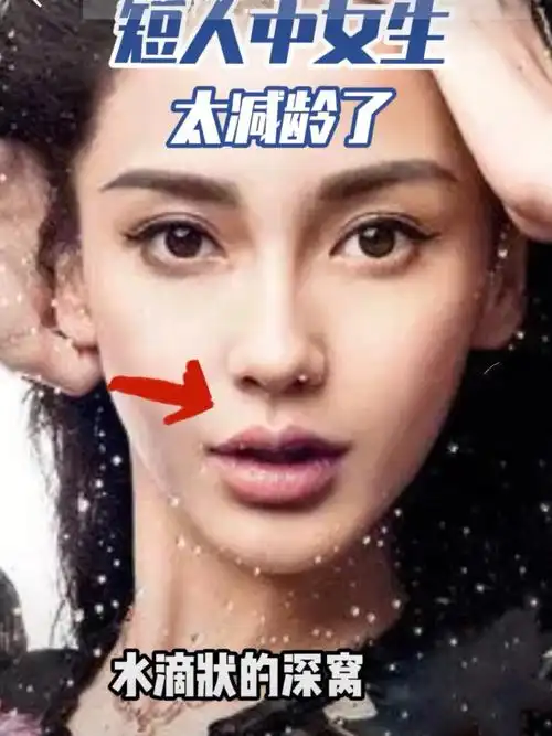 少女时期很显嫩,其实她的减龄少女感很大一部分来源于人中,人中距离短