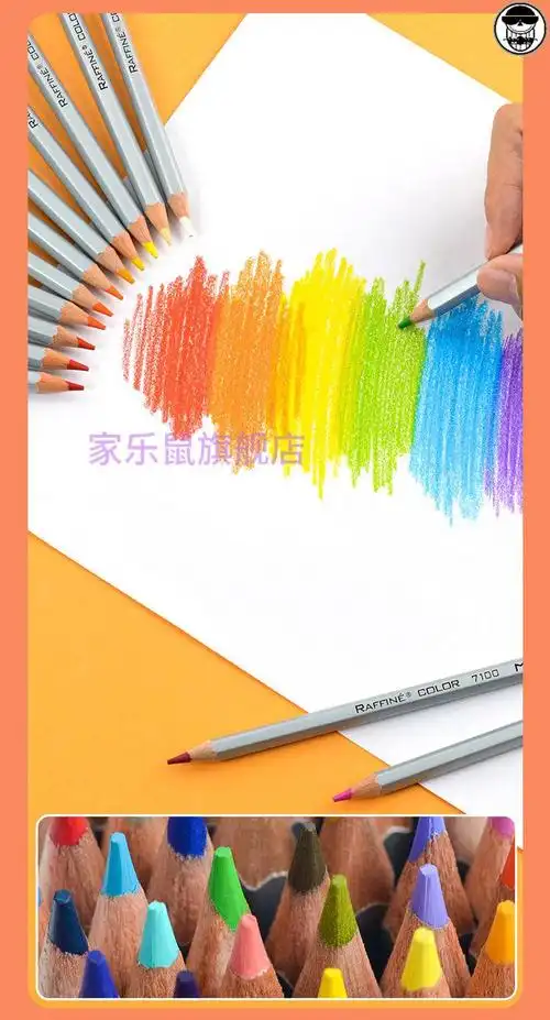 送铅油性水溶性彩铅笔美术用品绘画套装套彩色铅加加24色纸盒水溶橡皮