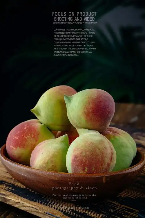 水果拍摄拍照摄影食品桃子拍摄农产品淘宝拍摄商业用途