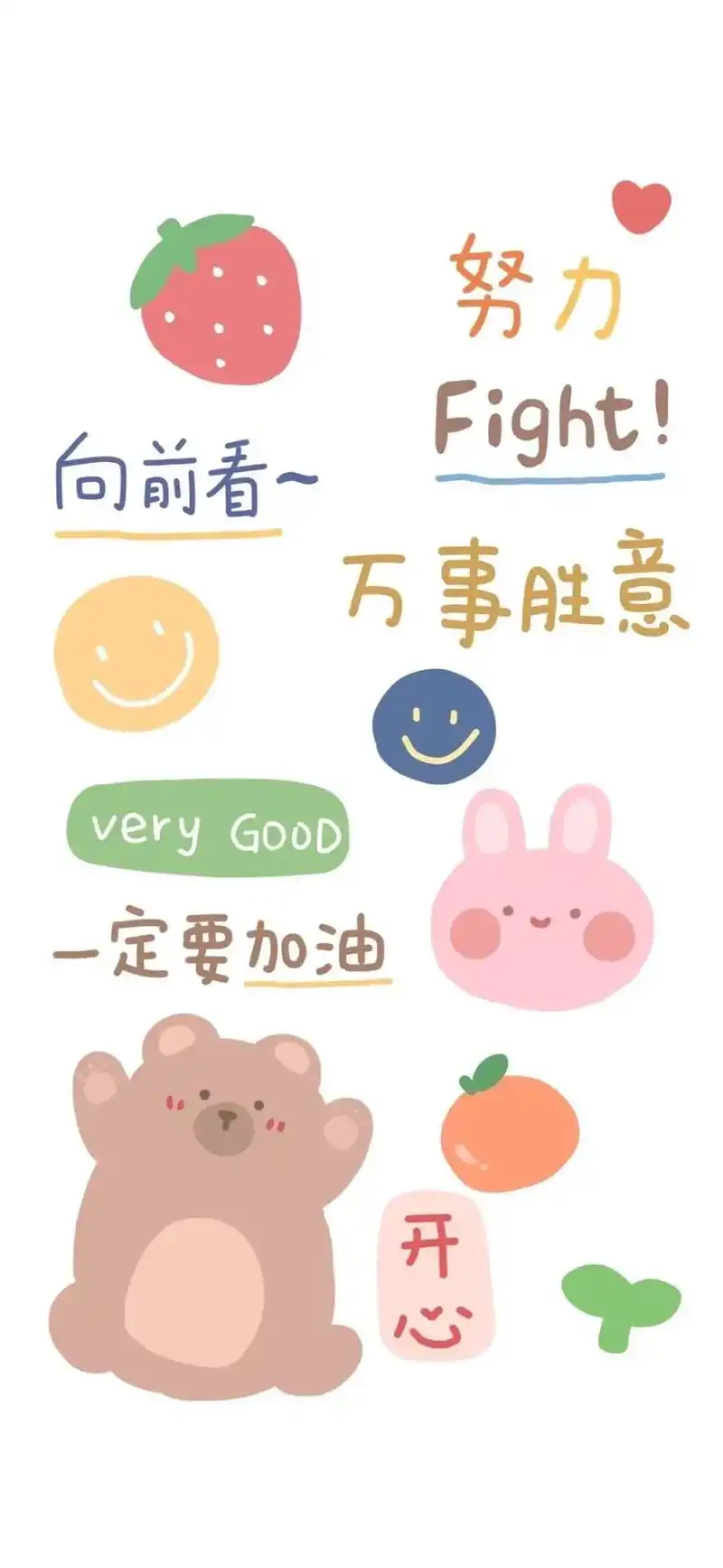 壁纸 日子一般般,希望快乐多一点 - 抖音