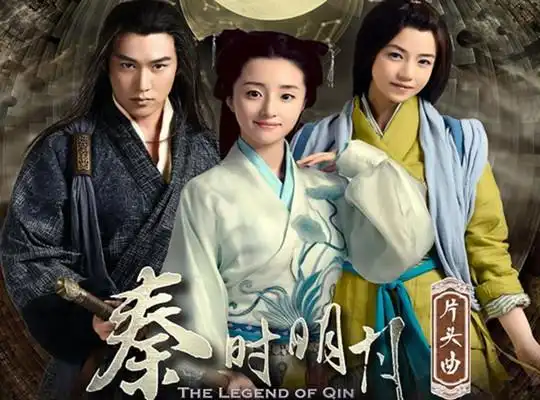 【图】电视剧秦时明月明月演员表及演员介绍 陆毅陈妍希领衔