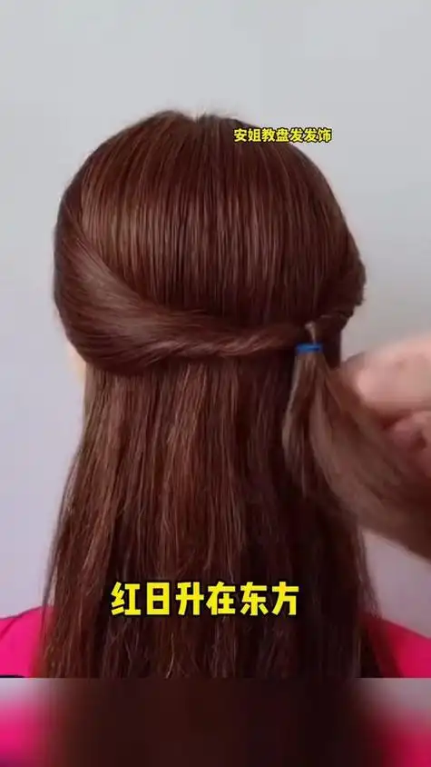 2,男生给女生发簪盘头发的简单方法?