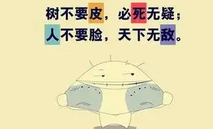 100句骂人不带脏字的句子图片(快来看看吧的英文) - 网络编辑之家