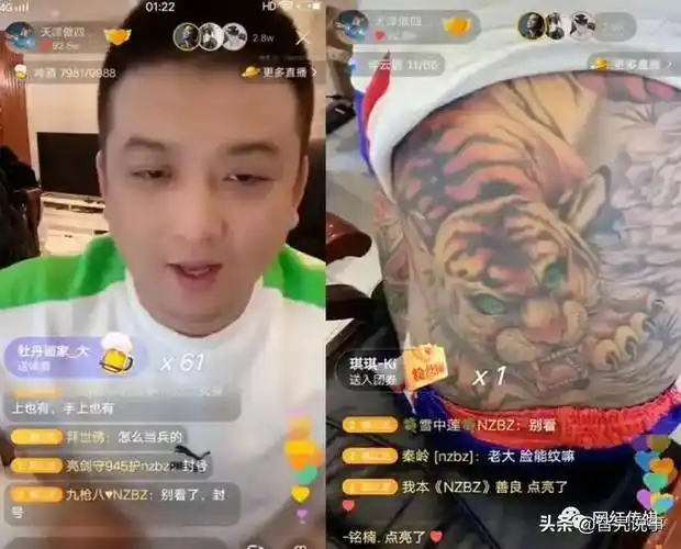 网红出镜大胆秀满背纹身_刘大美_洋洋_回应