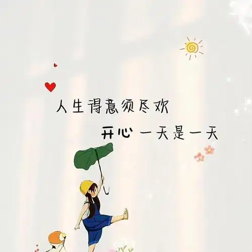 深度励志的句子,激励人心(励志短句致自己8个字 句句激励人心) - 冷求