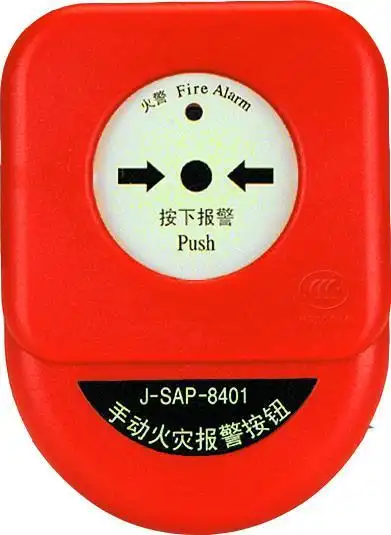 海湾消防j-sap-8401型手动火灾报警按钮