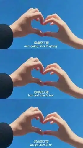 有没有特别惊艳的三格壁纸