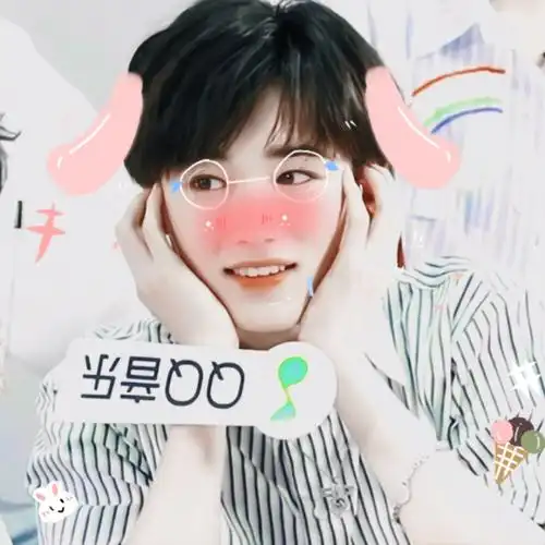 宋亚轩头像自制