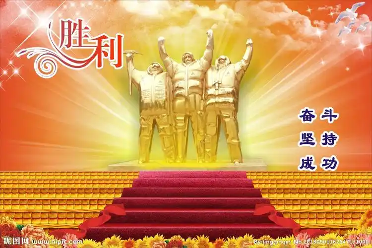 拿着胜利,盘跌不慌,盘好大涨.