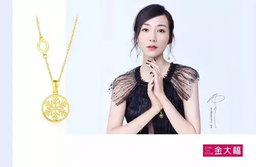 【保德金大福】全城黄金免费换新款"0"折旧"0"工费"0"损耗 元旦惊喜不