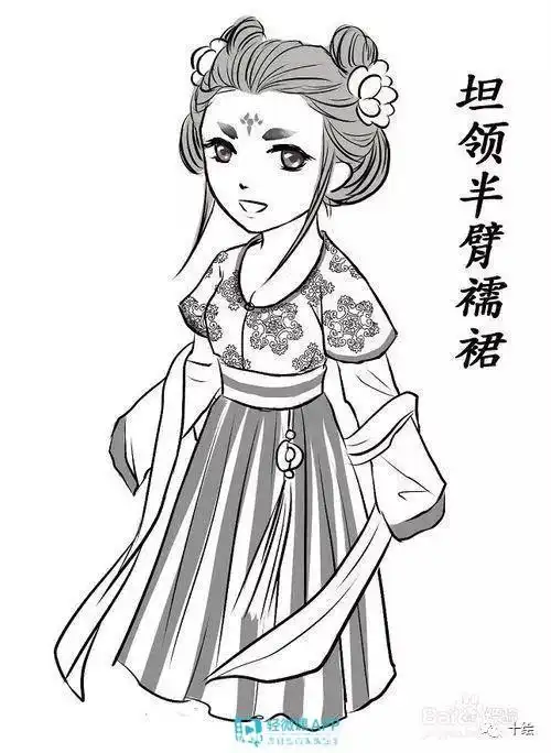 古代女性服饰怎么画?古风服饰绘制技巧