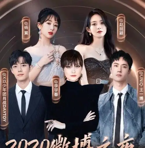 奥运冠军的c位被撤,顶替上来的明星,原来早有"c位