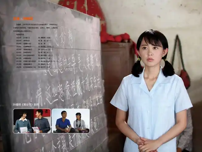 电视剧青谷子即将播出