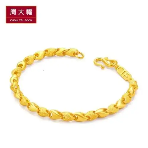 周大福珠宝首饰简约贝壳足金金手链计价工费258元f105566