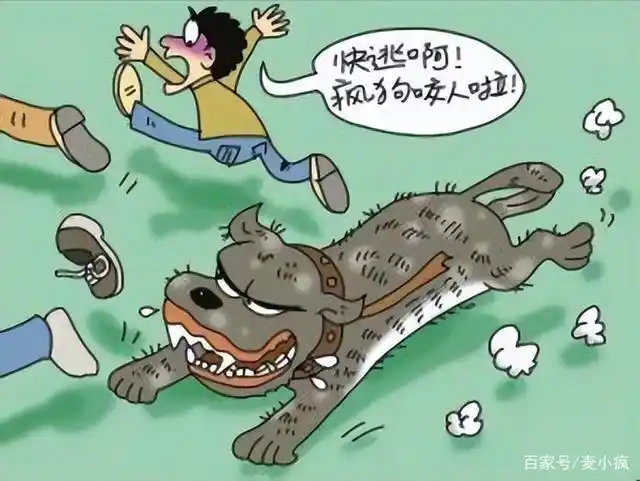 咬人恶犬被保安打死,狗主要求保安索赔7000元