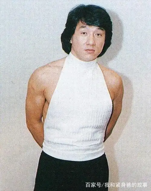 这比女人还妖娆的长发,这紧身喇叭裤,这站姿,成龙大哥果然是时尚界的