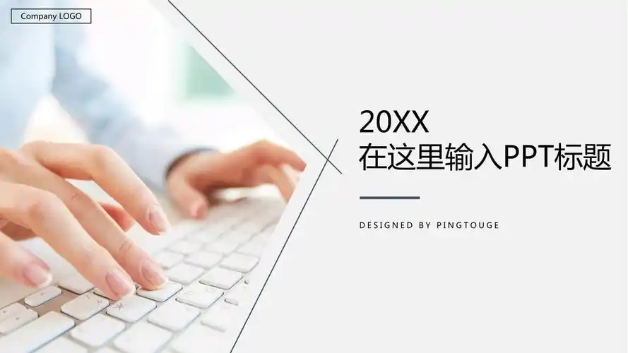 传统大气简约微立体动态企业宣传ppt模板.pptx 28页