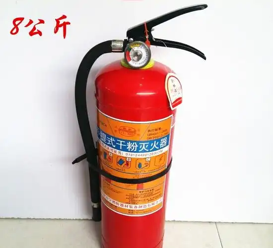 供应干粉灭火器8kg灭火器汽车灭火器器材8公斤灭火器干粉厂房办公