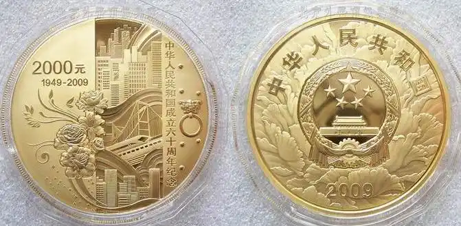 介绍2009年发行的建国六十周年金币主要有三个类型,一公斤的圆形纪念