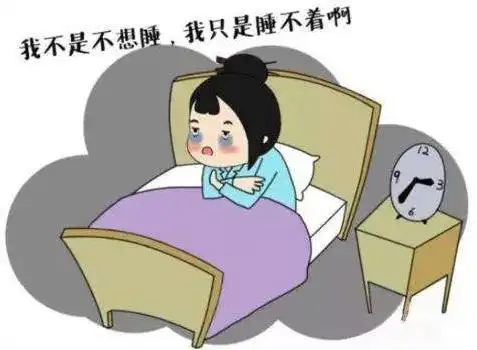 一只羊,两只羊……翻来覆去睡不着总是失眠,中医教你几个小妙招!