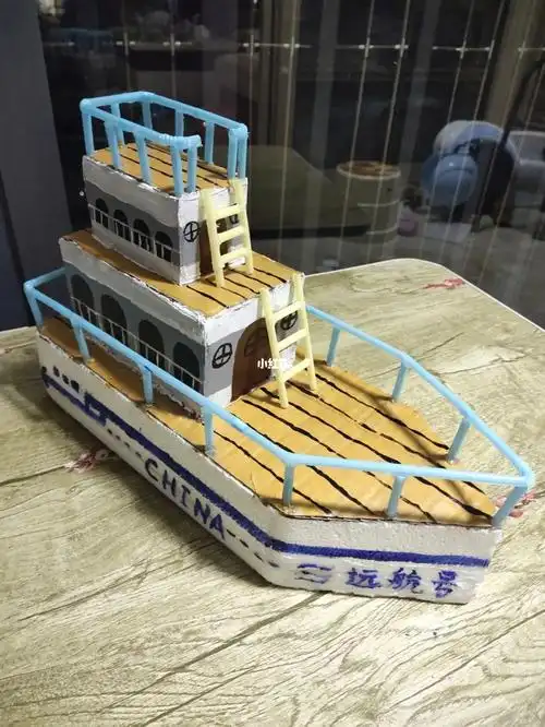 亲子手工小船