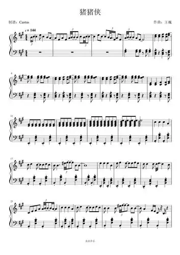 猪猪侠钢琴谱-cantus-虫虫钢琴
