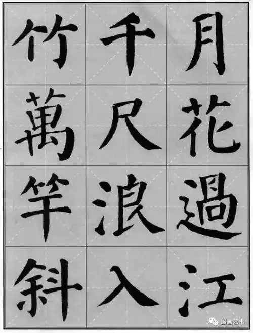 颜真卿楷书世称"颜体",与柳公权有"颜筋柳骨"之说,颜早年书风用笔庄重