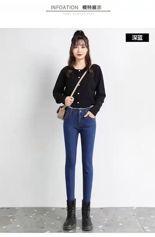 日系女牛仔裤潮流原宿时尚流行简约毛边修身弹力高腰百搭小脚长裤
