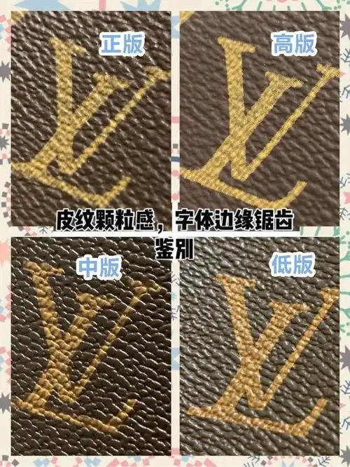lv书包怎么鉴别真假图解