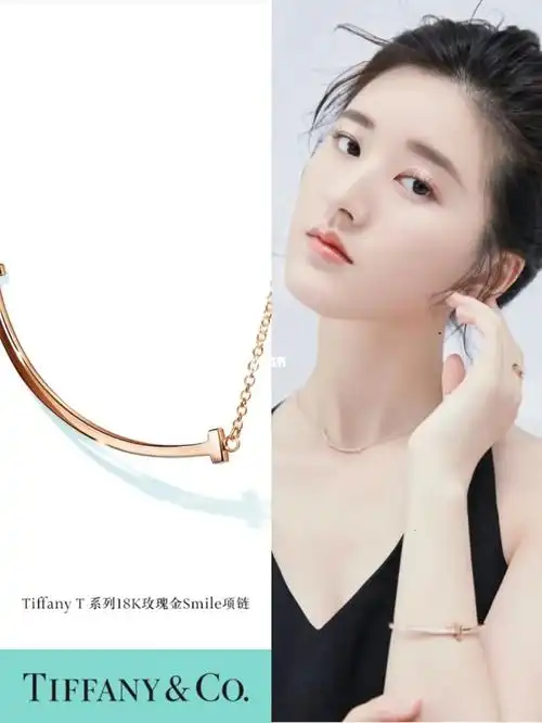 样_百搭_日常搭配_简约风_小仙女_旅行_tiffany项链_时尚_配饰_首饰