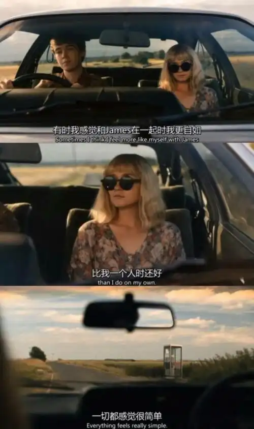 the end of the fucking world 去他妈的世…-堆糖,美好生活研究所