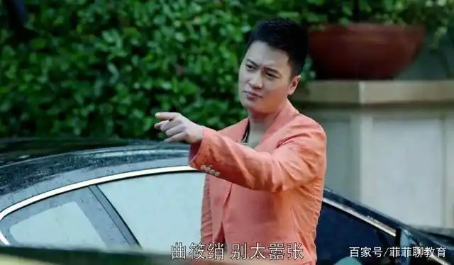 电视剧《欢乐颂》曲连杰