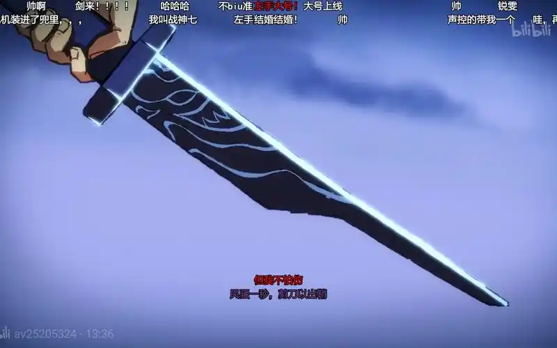 画一个魔刀千刃