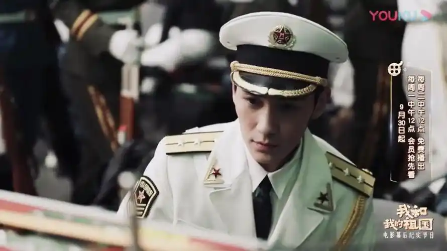 朱一龙我和我的祖国