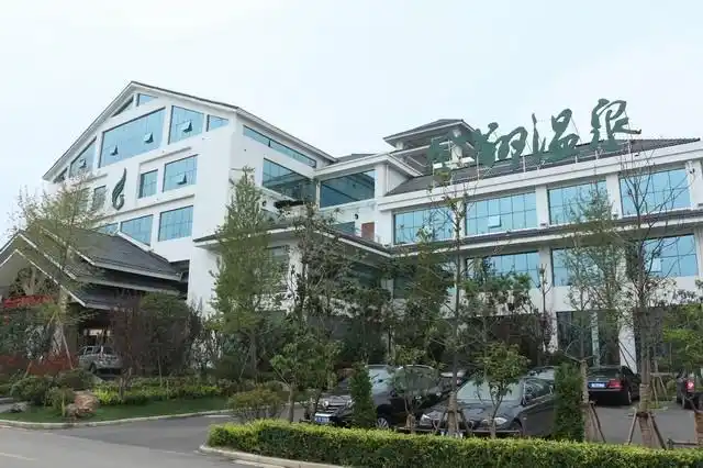 洛阳凤翔温泉门票 凤翔山庄温泉现票 代订凤翔住宿