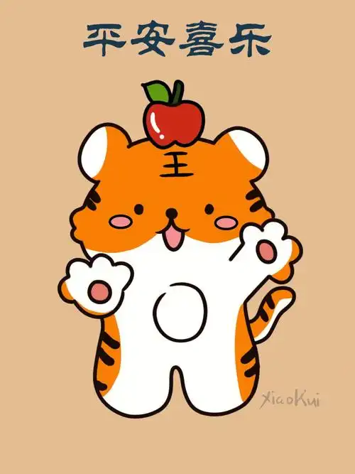 画一波小老虎好多愿望呀要一一实现呦