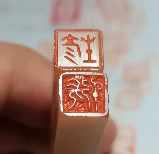 08cm硬笔小楷姓名对章张氏彦生