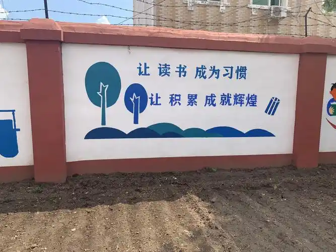 提升校园文化品位———通辽市新世纪学校校园文化墙绘