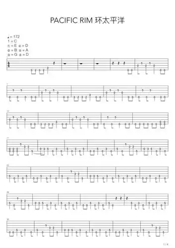 ramindjawadi电影环太平洋主题曲pacificrim吉他谱