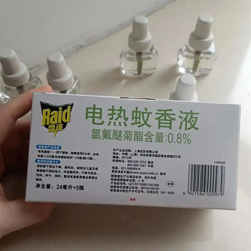 雷达电蚊香液买起来~夏天马上就要来了,驱蚊液囤起来啦,雷达大 - 抖音