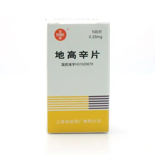 推荐品牌                                   地高辛片