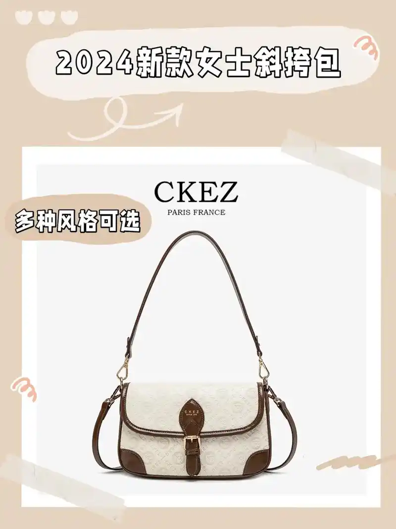 👜大家好!今天我要给大家分享的是这款ck的包包哦~✨首先 - 抖音