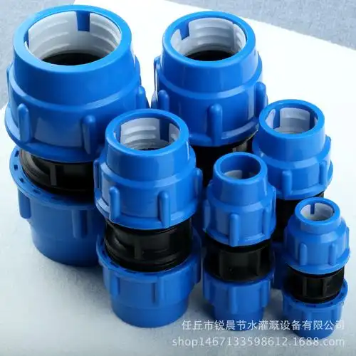 黑色pe快速直接自来水管塑料水管快速直接头塑料直接接头速接管件