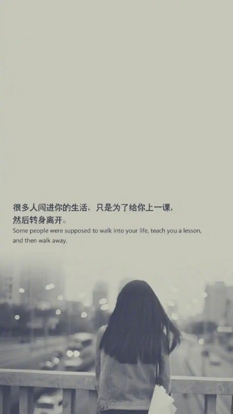 伤感爱情文字语录图片高清手机壁纸