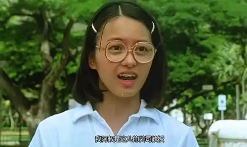最为我们内地观众熟悉的就是她在周星驰《百变星君》里饰演的"钢牙妹"