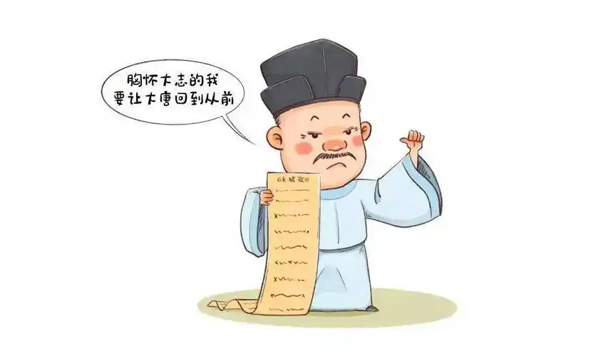 诗词小讲堂白居易ihaveadream