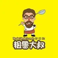 卡通邋遢大叔头像_微信头像图片大全