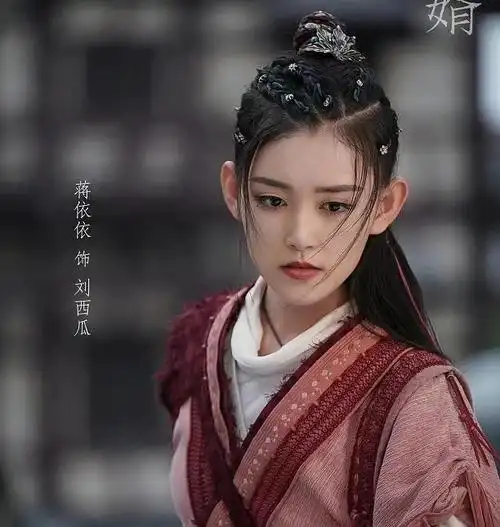 蒋依依花间酒人间月官宣古装扮相引期待男主来自斗罗大陆